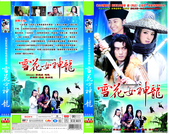 dvd-201003/11/bd87eedb-d702-446c-a345-178cad88644f.jpg