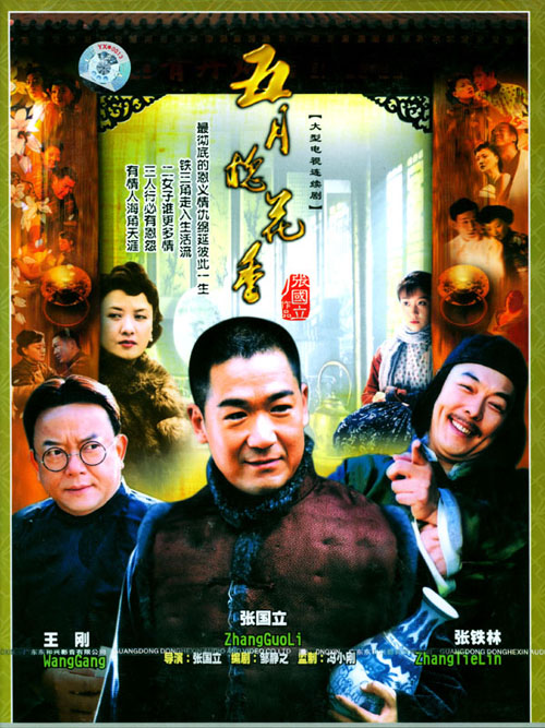 dvd-201006/17/a9992d48-c721-46a3-b92c-2e0628154492.jpg