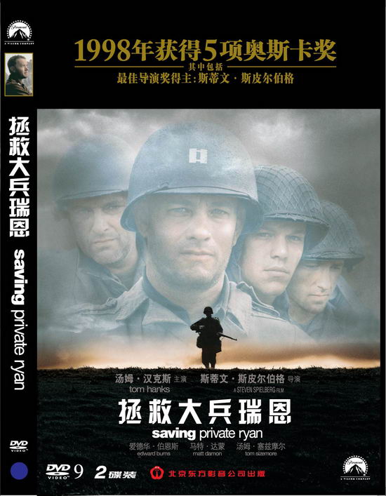 dvd-201006/8/95aa9a04-d03f-4acf-b8ce-83db9b28f905.jpg