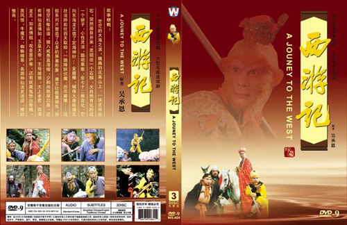 dvd-201007/8/a58fd2f8-fa66-4fe5-ba5c-9544c8c9117f.jpg