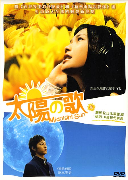 dvd-201012/11/d039666f-400c-48a0-b5d2-5f60bfdef91b.jpg