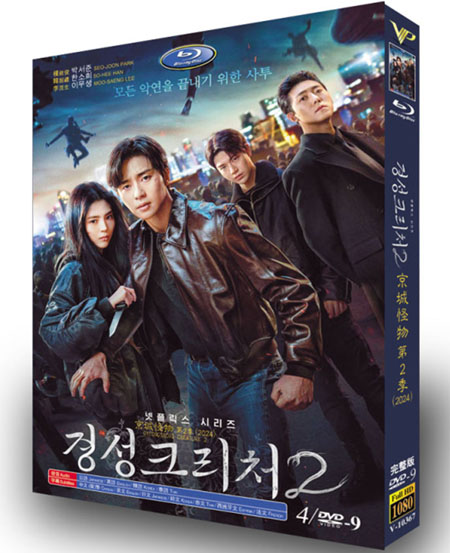 dvd-202409/28/ffb1ea76-cef3-4097-b5e7-07ca6653930a.jpg