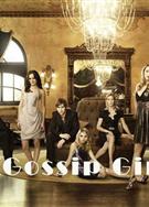 緋聞少女第一季/花邊教主第一季/緋聞女孩第一季/八卦天後第一季/Gossip Girl 1