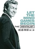 超感神探第二季/超感警探第二季/The Mentalist Season 2