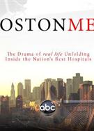波士頓醫務組第一季