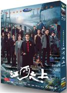 江河之上DVD (2024)